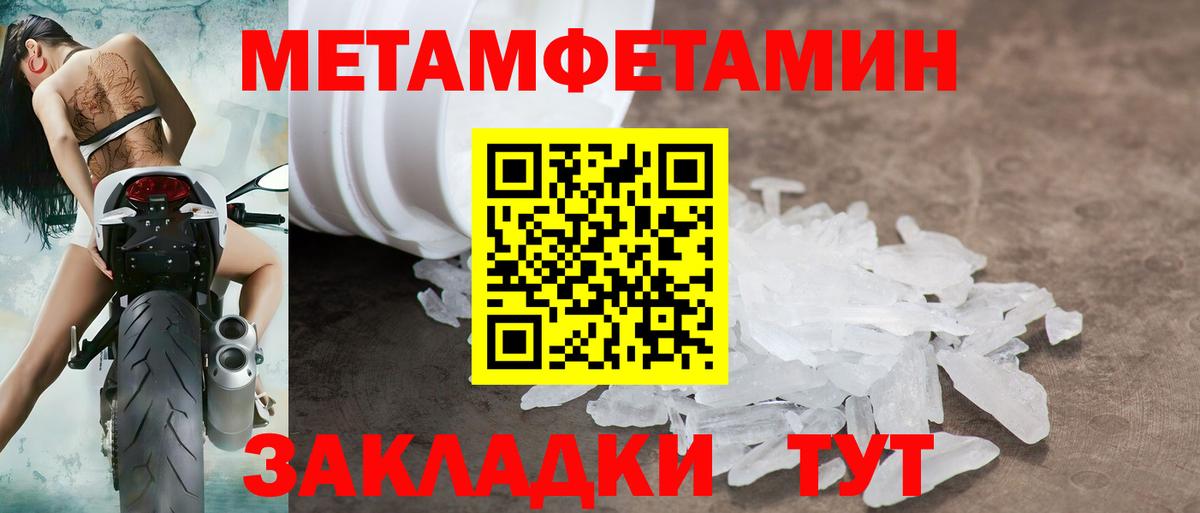 АМФ 97% Кемерово
