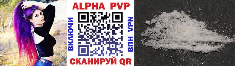 блэк спрут ССЫЛКА  Кемерово  Alfa_PVP Соль 