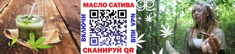Печенье с ТГК марихуана  omg как войти  Кемерово 