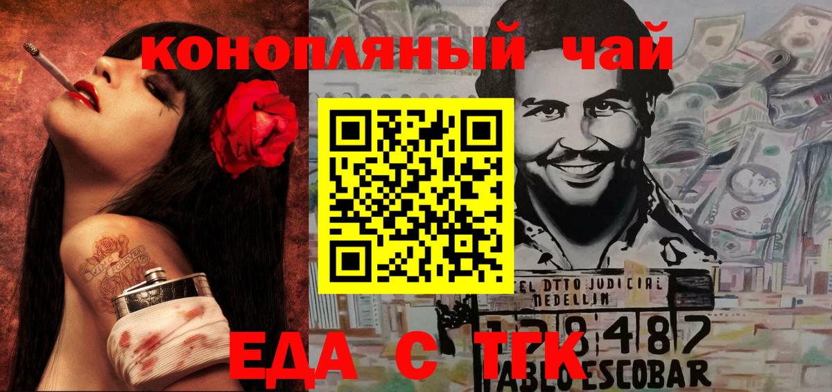 Меф Кемерово