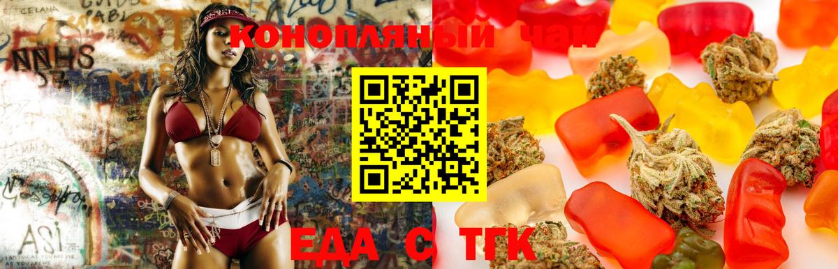 Canna-Cookies конопля Кемерово