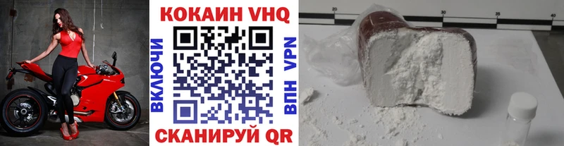 дарнет шоп Кемерово КОКАИН Эквадор