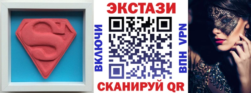 Экстази 99% закладки Кемерово
