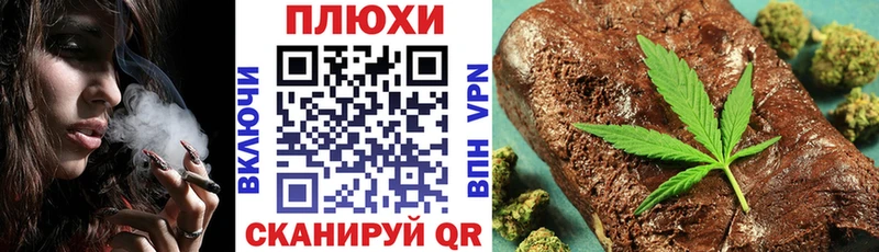 ГАШИШ хэш Кемерово