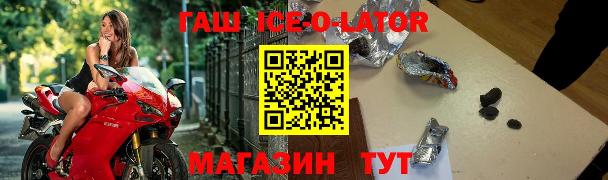 Кемерово  КЕТАМИН  Мефедрон   Кокаин  Купить наркоту  ЭКСТАЗИ  МАРИХУАНА  ГЕРОИН  ГАШИШ  Лсд 25 