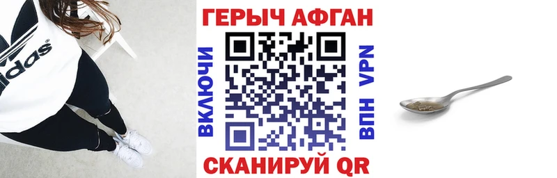 Героин белый  где можно купить   Кемерово 