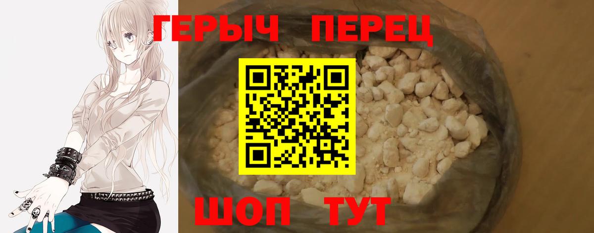 Героин афганец Кемерово