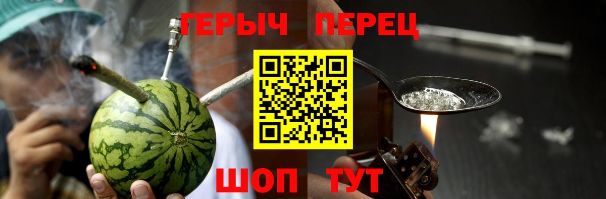 ГЕРОИН белый  Кемерово 