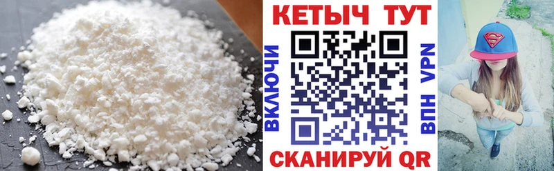 КЕТАМИН ketamine  ссылка на мегу сайт  Кемерово 
