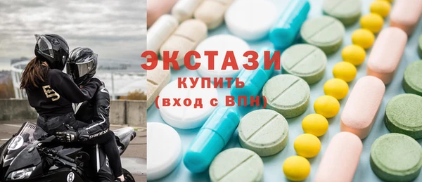 кристаллы Липки