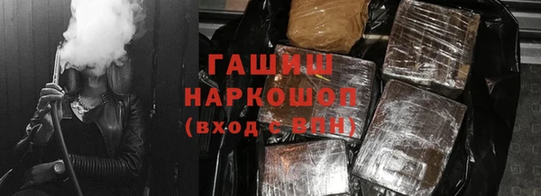 кристаллы Липки