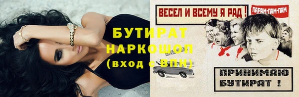 кристаллы Липки