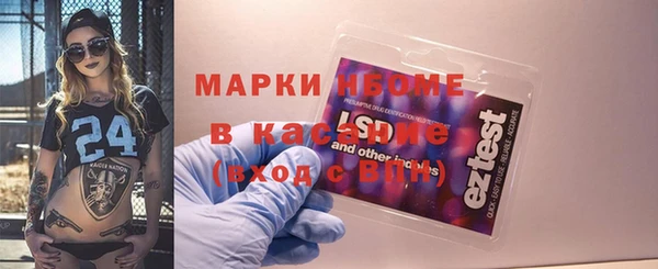 кристаллы Липки