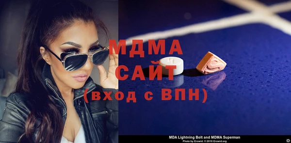 кристаллы Липки