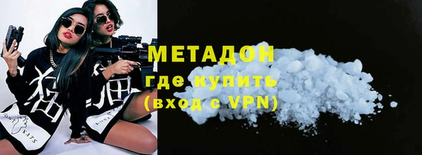 кристаллы Липки