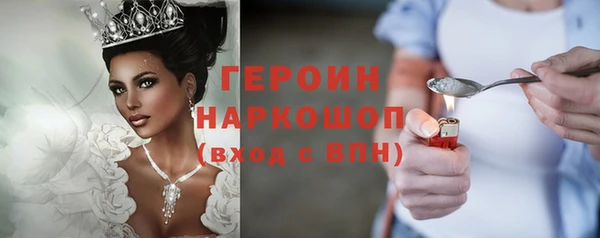 кристаллы Липки