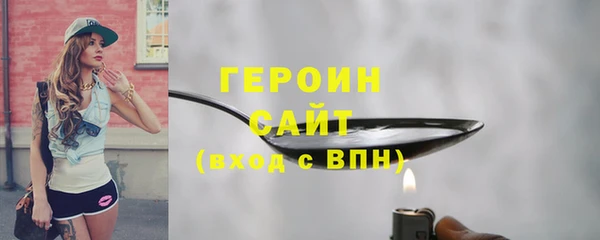 кристаллы Липки