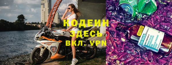 кристаллы Липки
