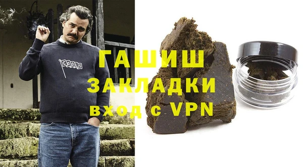 кристаллы Липки