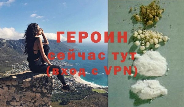 кристаллы Липки