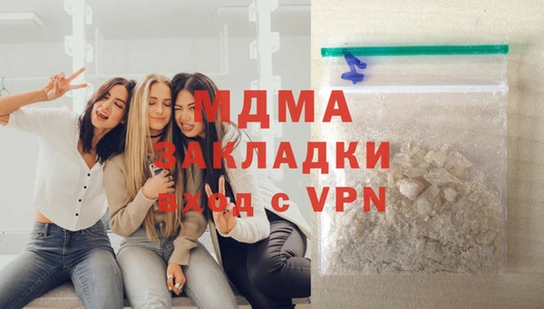метамфетамин Нефтекумск