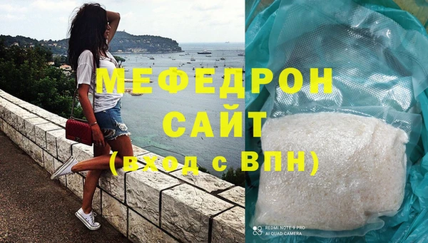 MDMA Нефтегорск