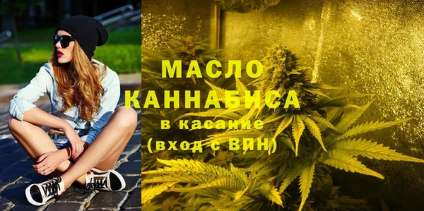 кристаллы Липки