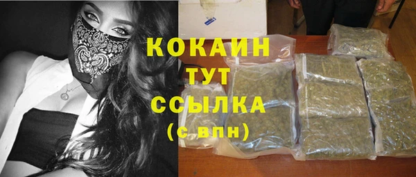 ECSTASY Кулебаки
