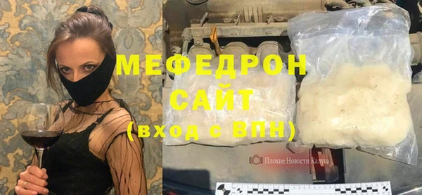 ALPHA PVP Одинцово