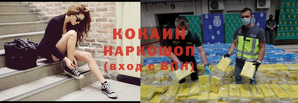 кристаллы Липки