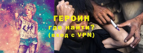 кристаллы Липки