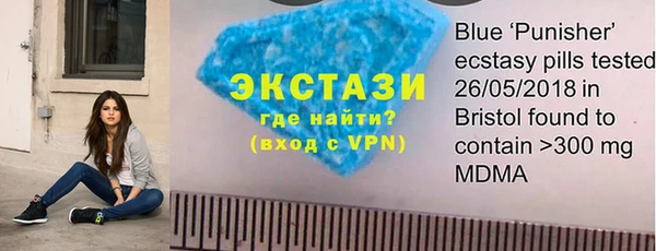 кристаллы Липки
