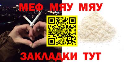 мдма Бузулук
