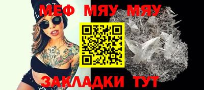 а пвп мука Бугуруслан