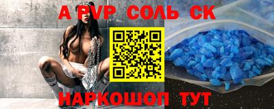 a pvp Бугуруслан