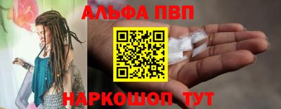 винт Бузулук