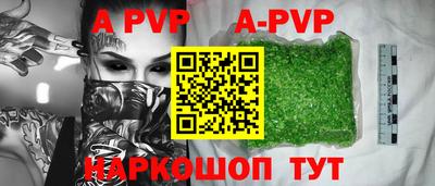 а пвп мука Бугуруслан