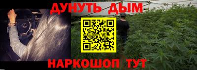 а пвп мука Бугуруслан