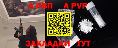 а пвп мука Бугуруслан