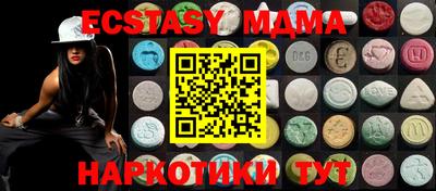 а пвп мука Бугуруслан