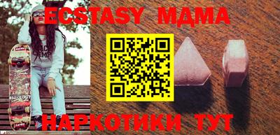 а пвп мука Бугуруслан