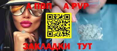 a pvp Бугуруслан