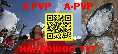 а пвп мука Бугуруслан