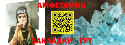 кристаллы Кумертау