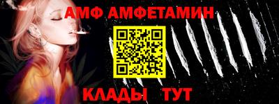 винт Бузулук