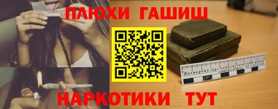 каннабис Будённовск