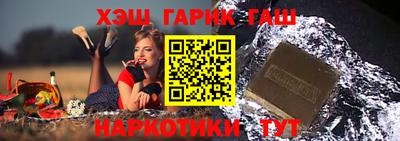 героин Будённовск