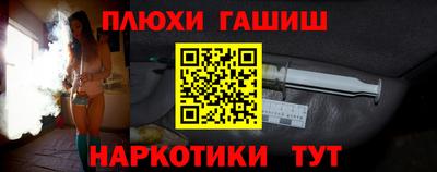 героин Будённовск