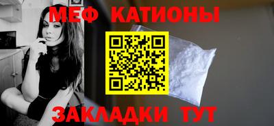 а пвп мука Бугуруслан