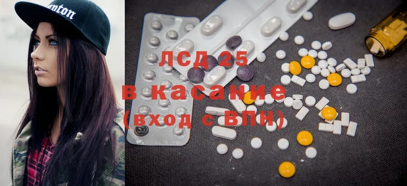 MEGA сайт  Кемерово  ЛСД экстази ecstasy 